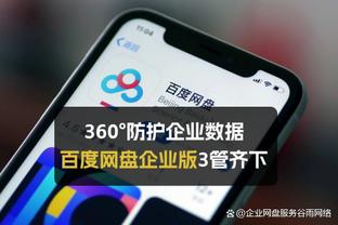 半岛集团有限公司官网截图4